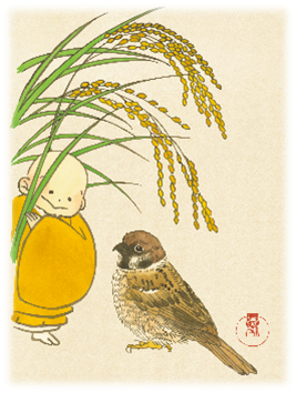 御宝号念誦運動寄金(期間限定) | 高野山真言宗御宝号念誦運動本部