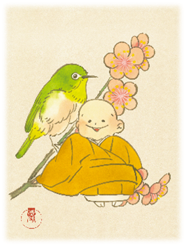 御宝号念誦運動寄金(期間限定) | 高野山真言宗御宝号念誦運動本部